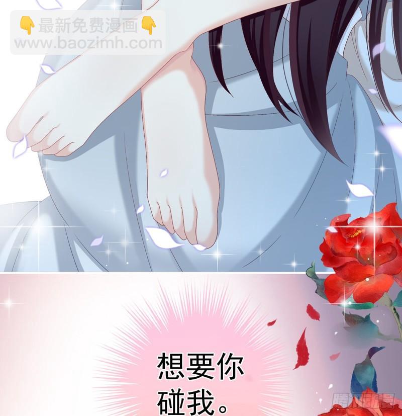 越睡，越累(1/2)-第73话