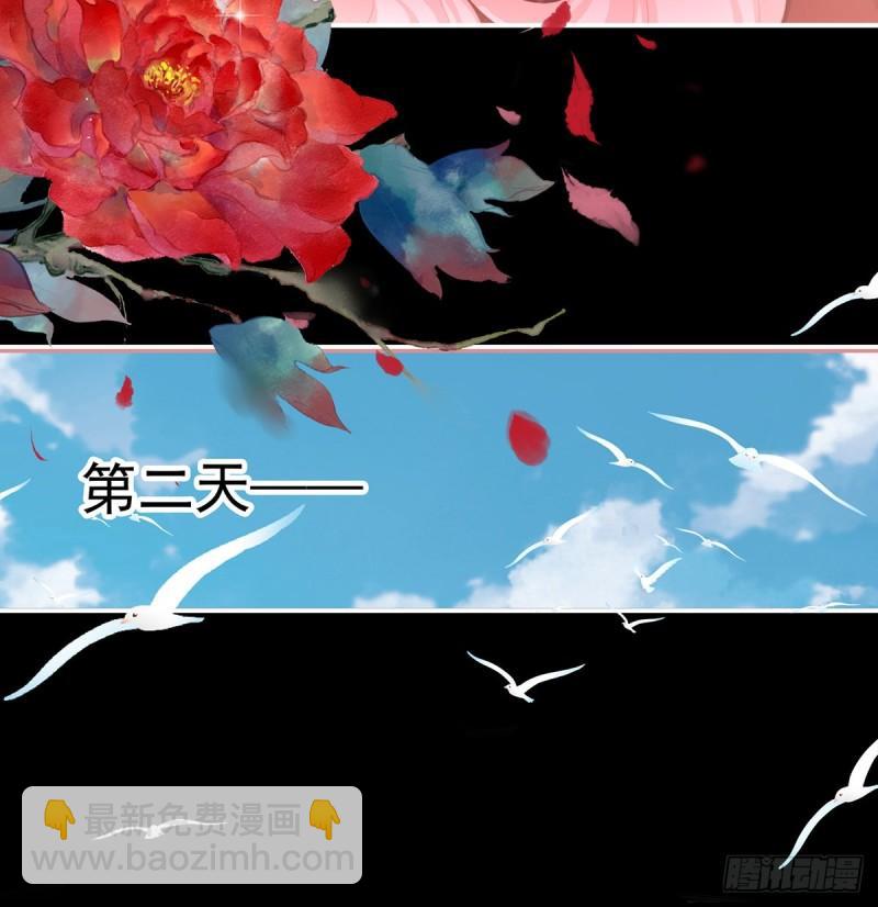 越睡，越累(1/2)-第73话