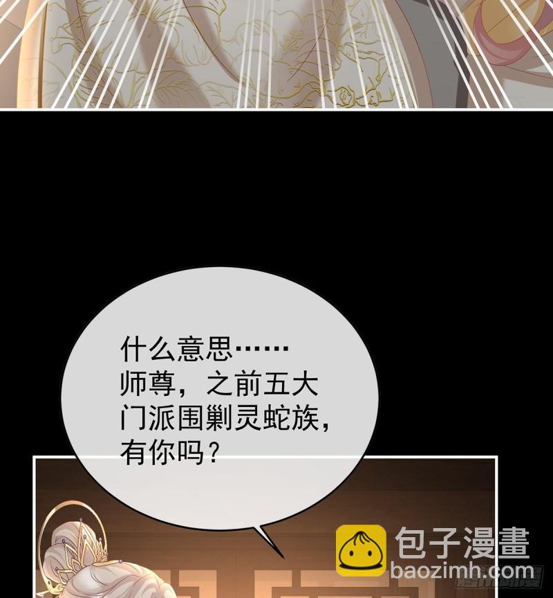 除掉他这个污点(1/2)-第75话