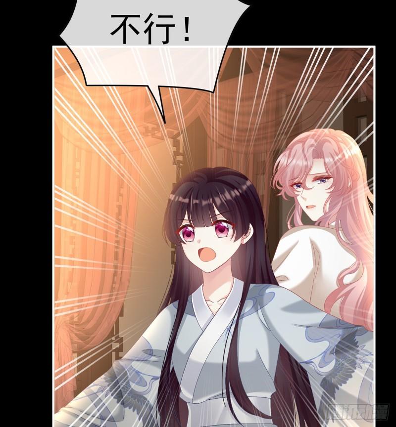 除掉他这个污点(1/2)-第75话