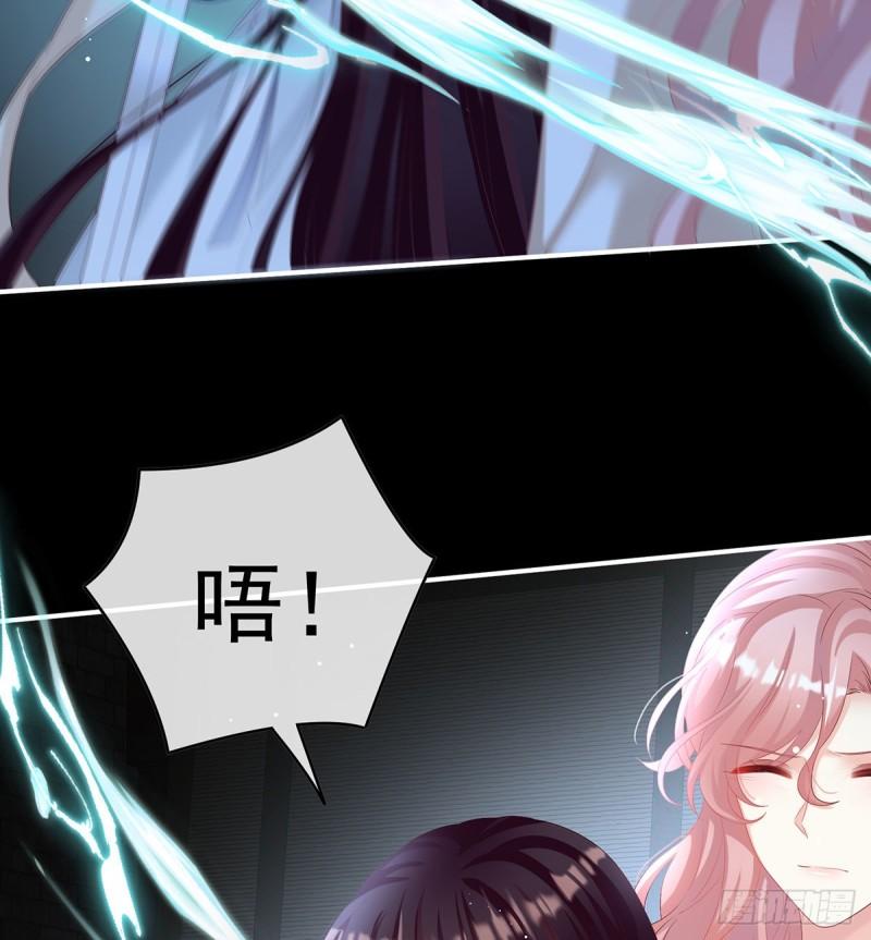 除掉他这个污点(1/2)-第75话