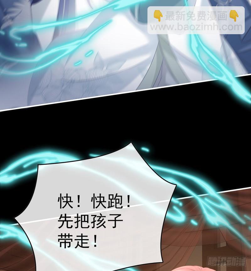 除掉他这个污点(1/2)-第75话