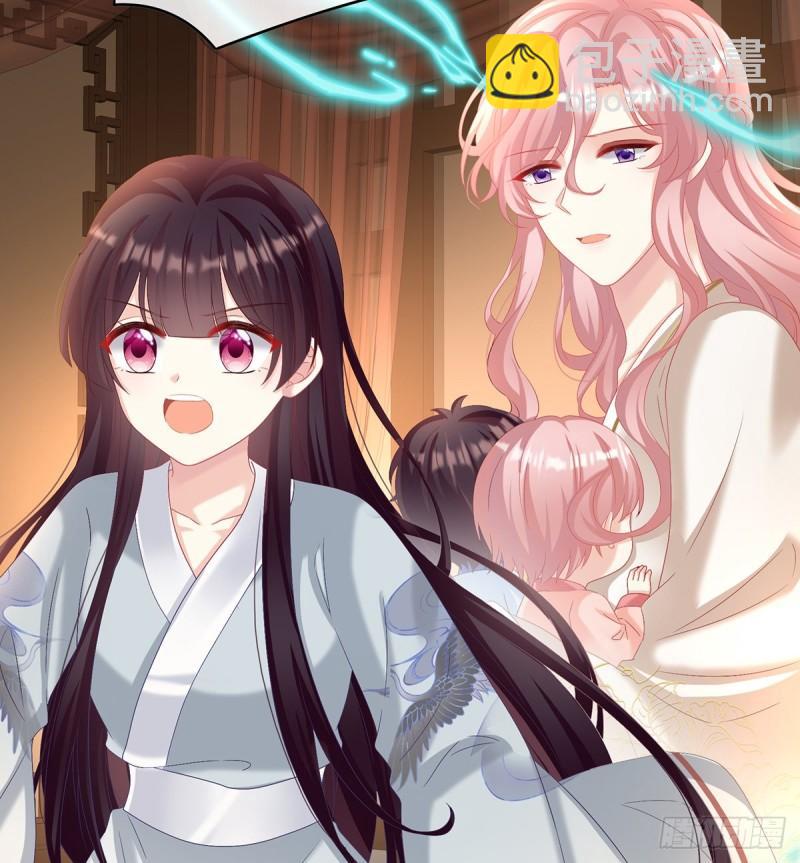 除掉他这个污点(1/2)-第75话