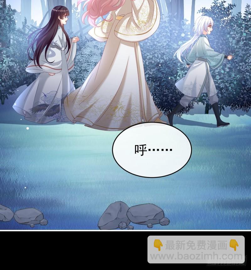 除掉他这个污点(1/2)-第75话