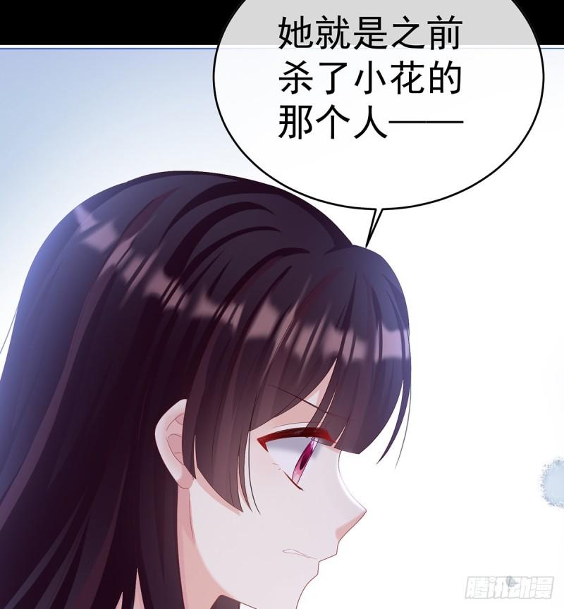 除掉他这个污点(1/2)-第75话