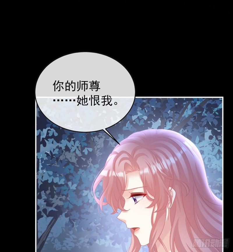 除掉他这个污点(1/2)-第75话