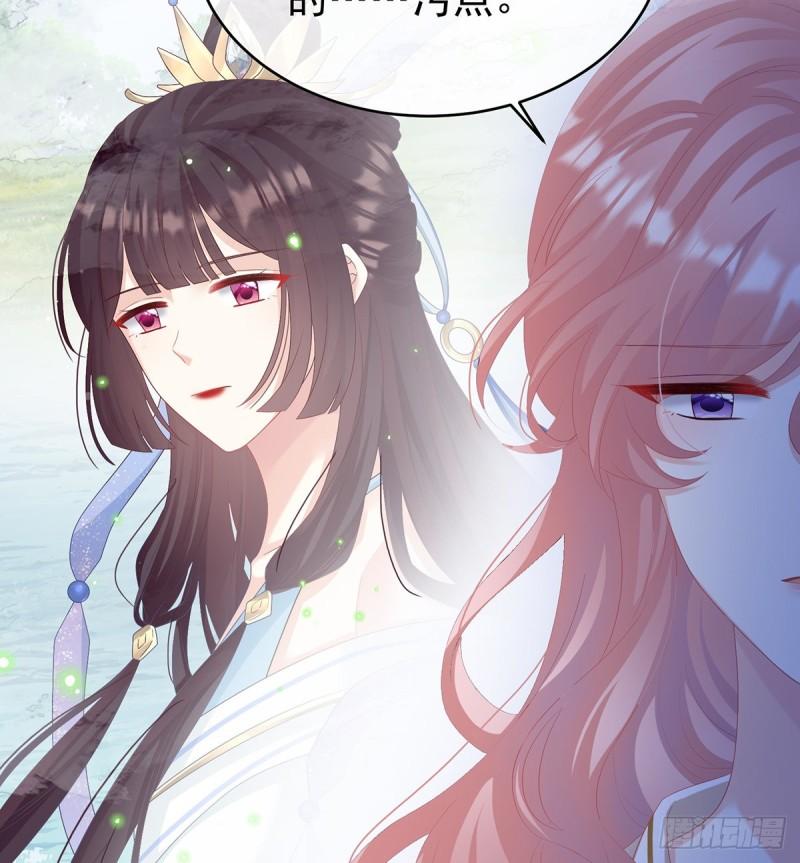 除掉他这个污点(1/2)-第75话