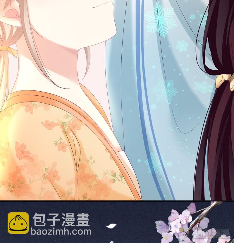 婚约(1/2)-第77话