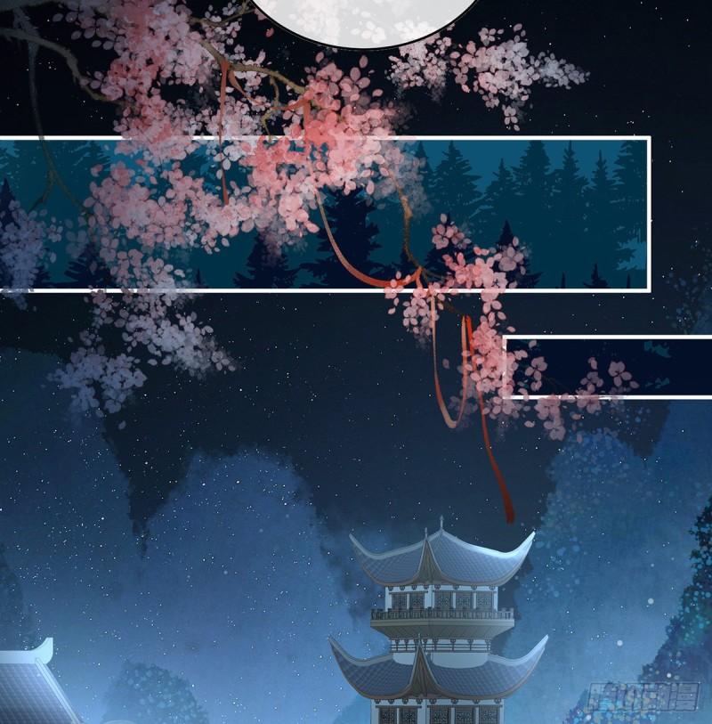 婚约(1/2)-第77话