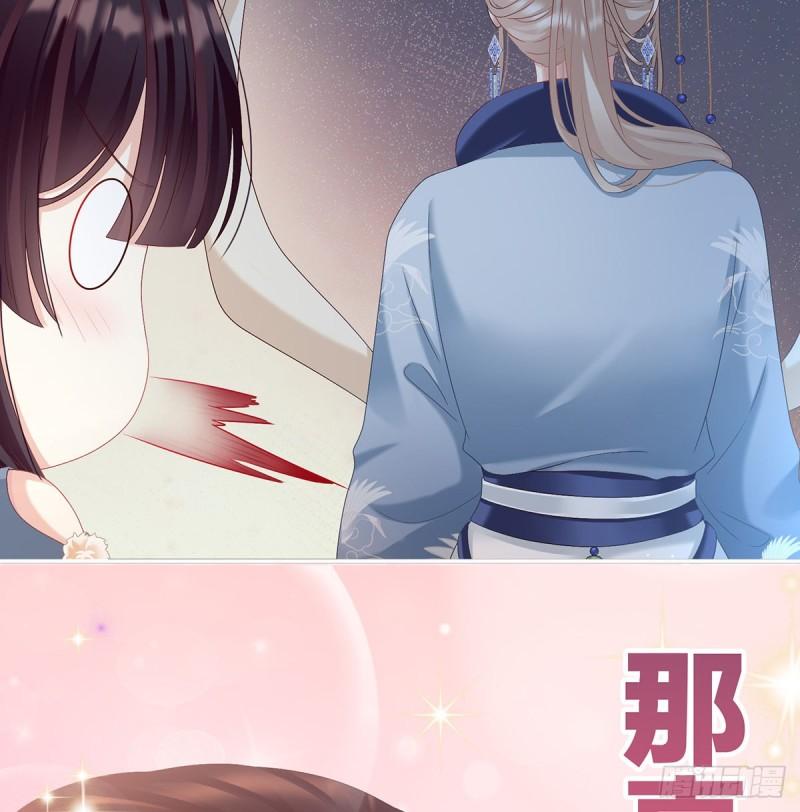 婚约(1/2)-第77话