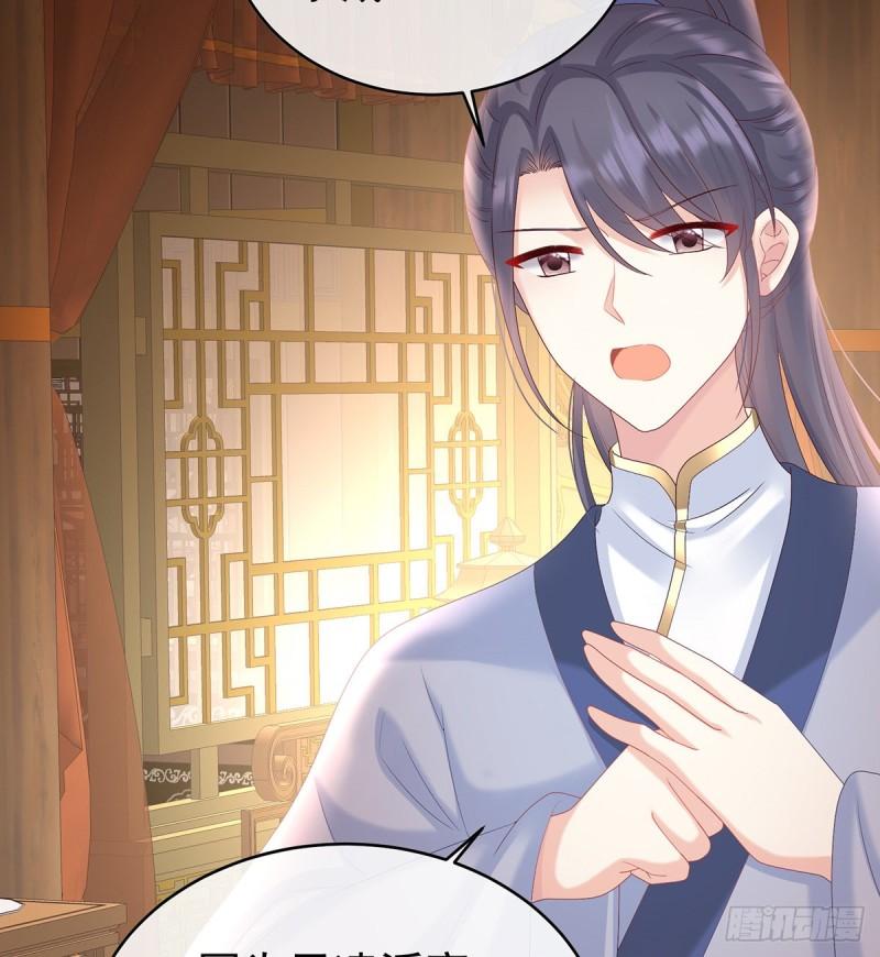 我的心在这(1/2)-第81话