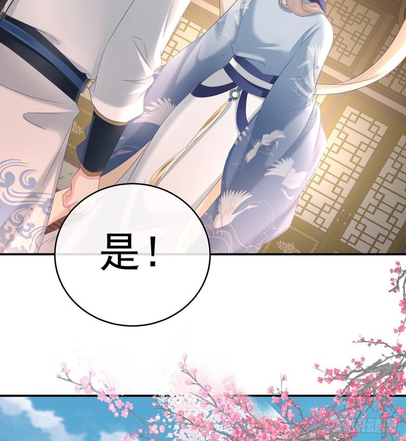 我的心在这(1/2)-第81话