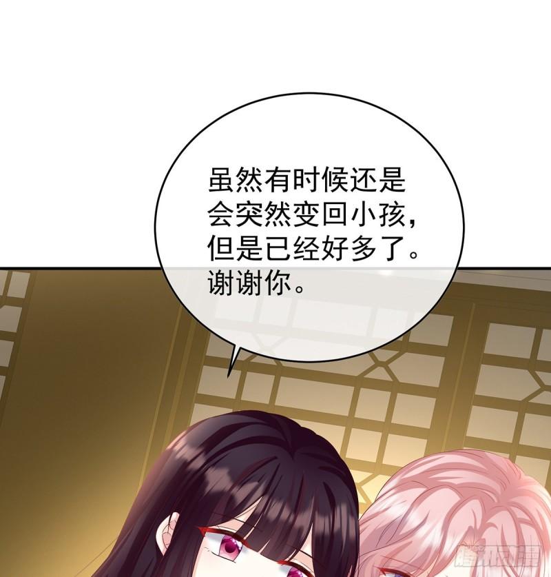 我的心在这(1/2)-第81话