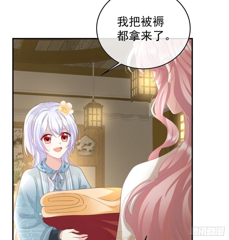 我的心在这(1/2)-第81话