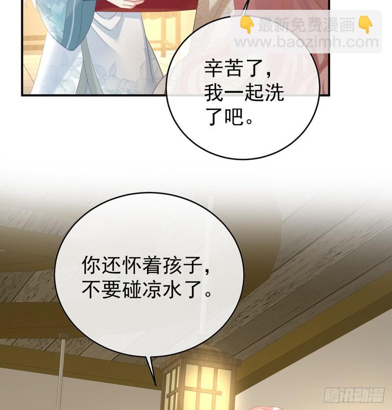 我的心在这(1/2)-第81话