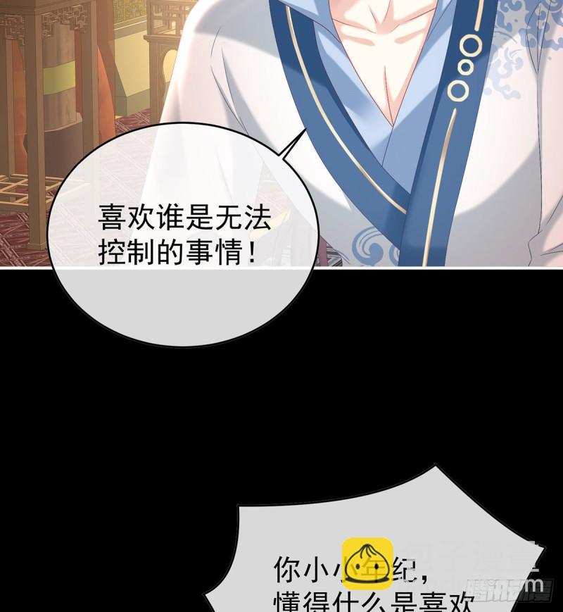 我的心在这(1/2)-第81话