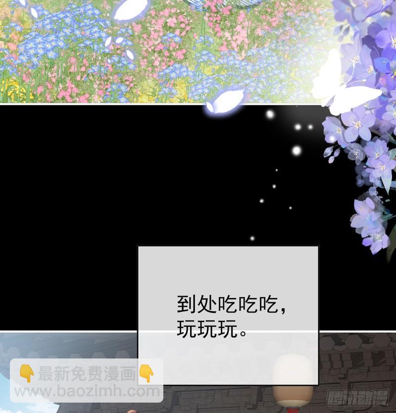 一胎六宝(1/2)-第83话