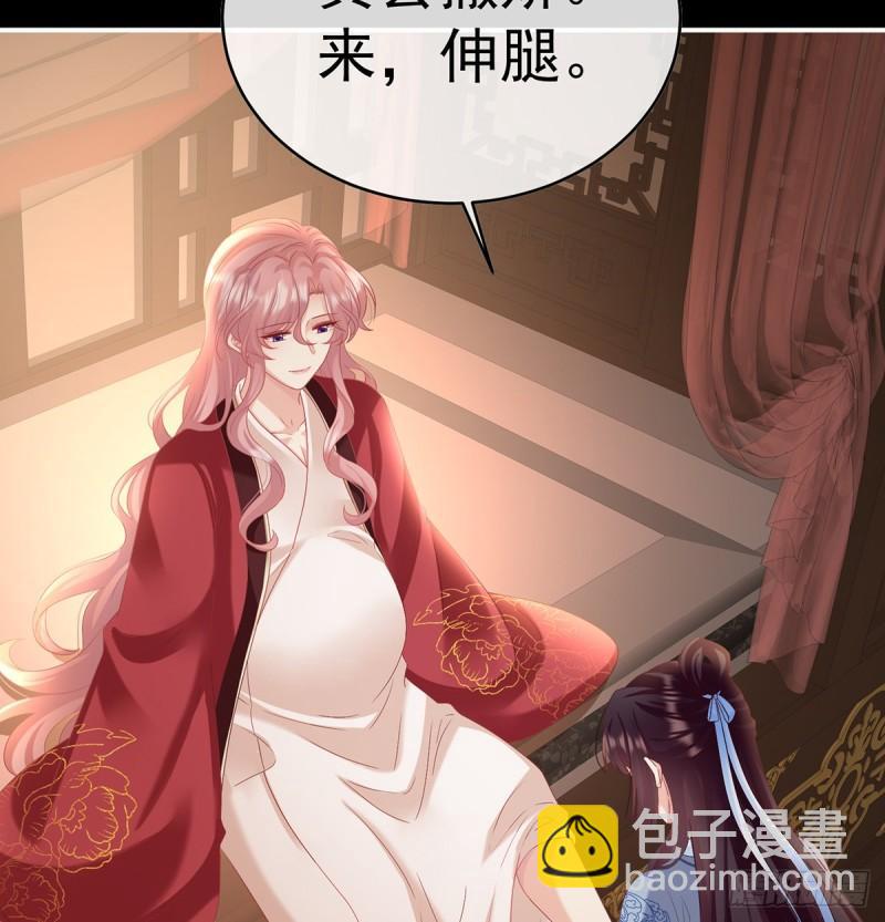 一胎六宝(1/2)-第83话