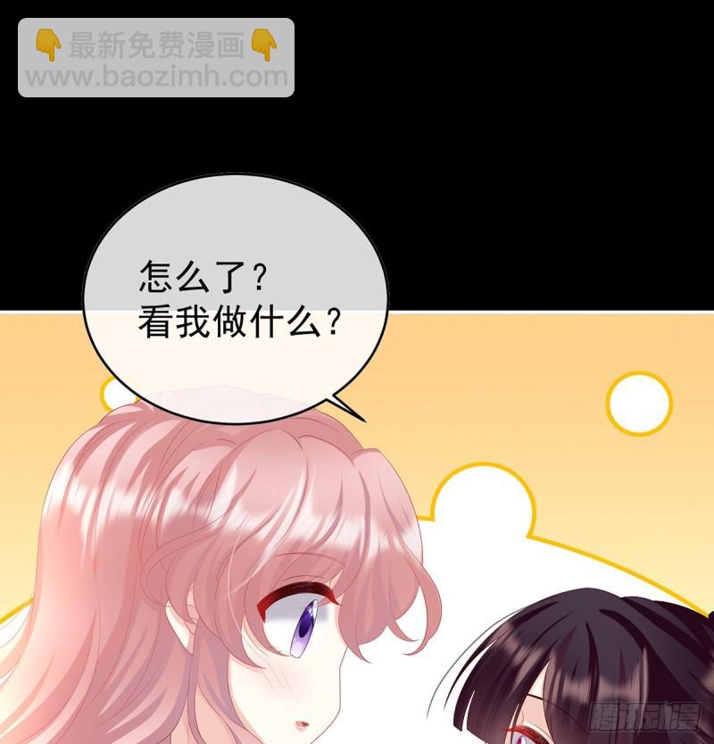 一胎六宝(1/2)-第83话