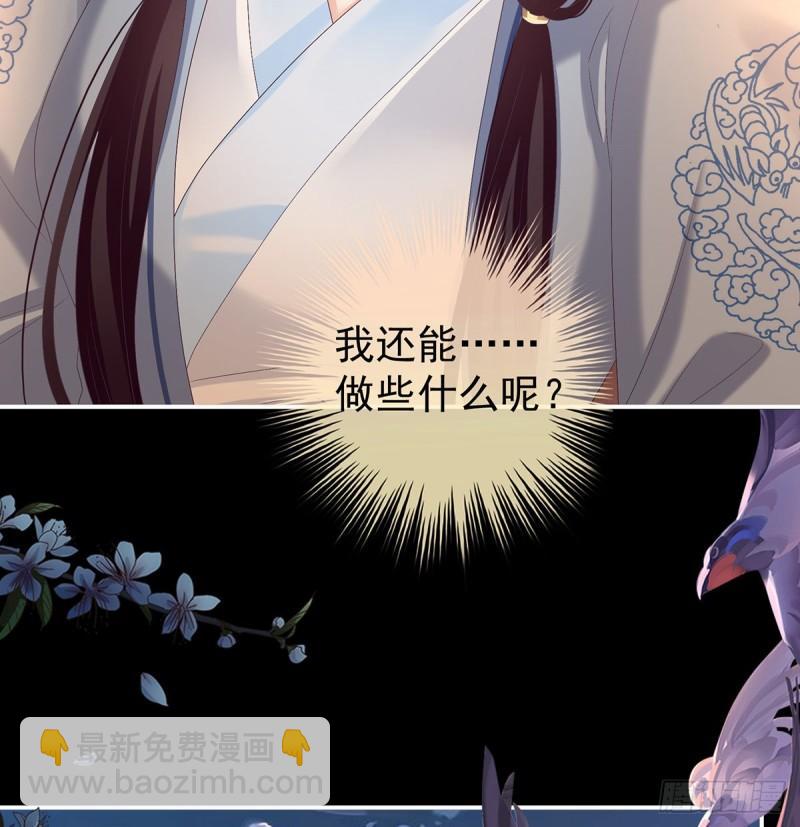 一胎六宝(1/2)-第83话