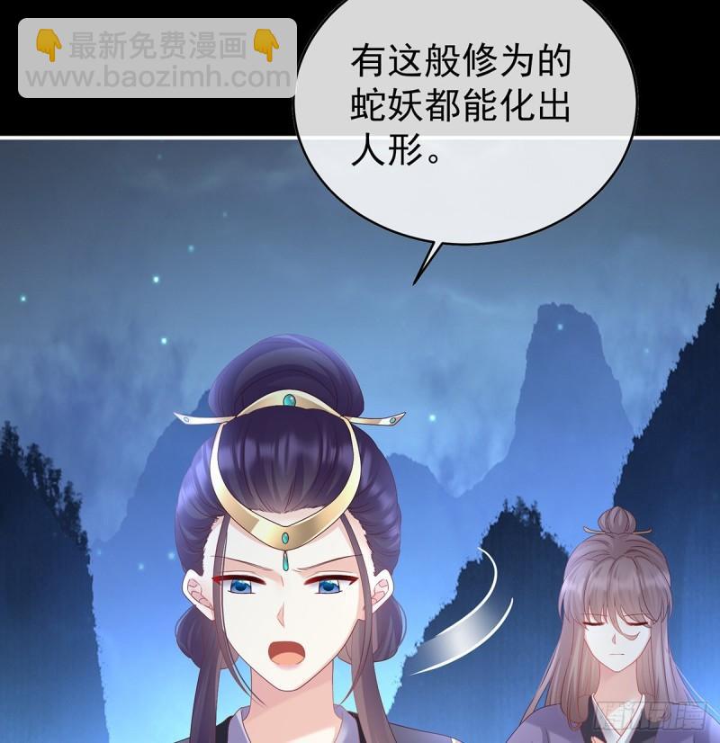 一胎六宝(1/2)-第83话