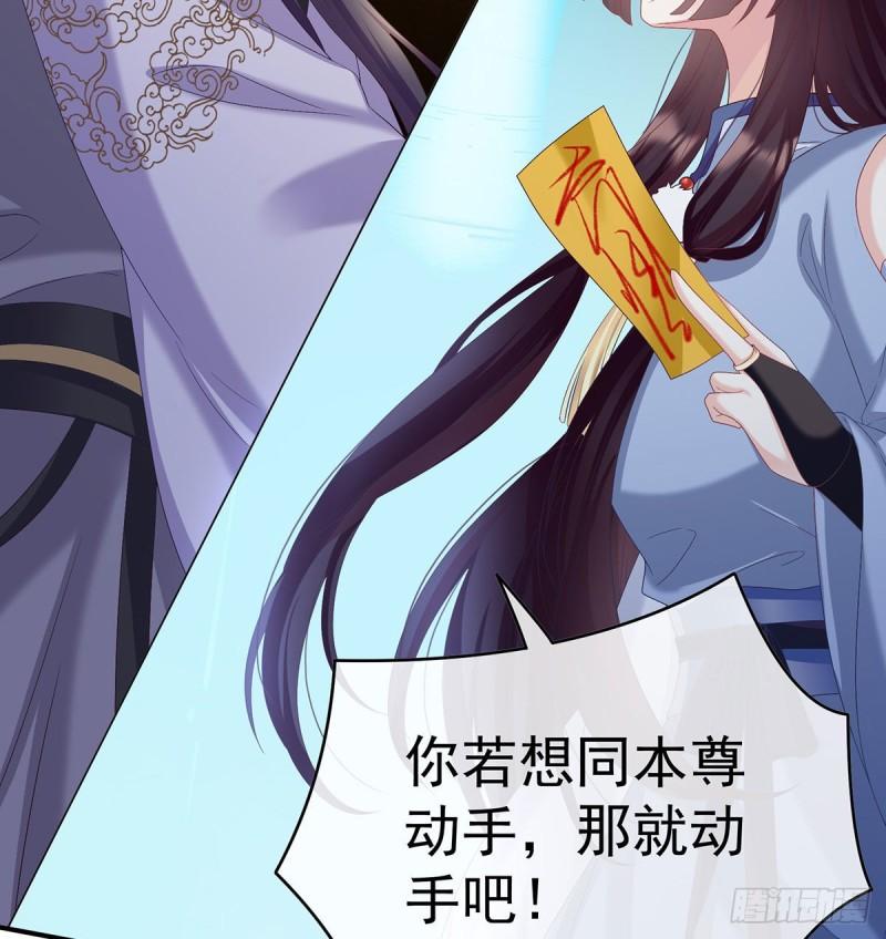 不愿再到人间(1/2)-第85话