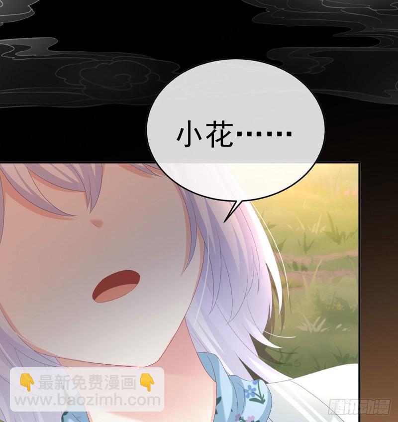 不愿再到人间(1/2)-第85话