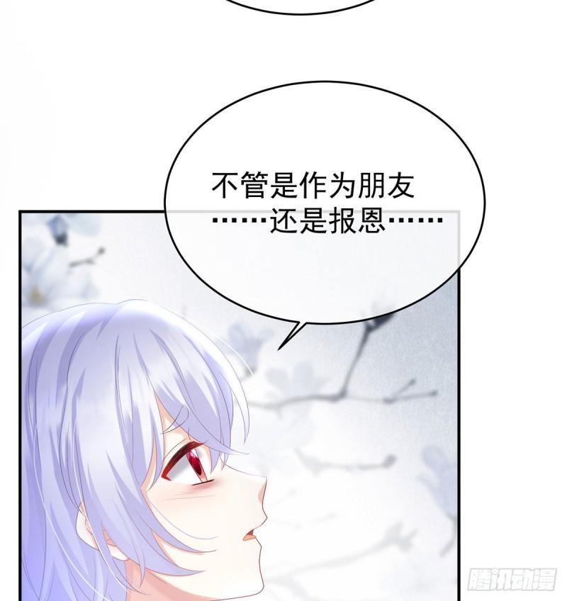 不愿再到人间(1/2)-第85话