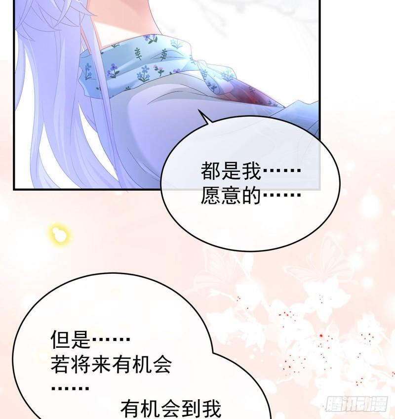 不愿再到人间(1/2)-第85话