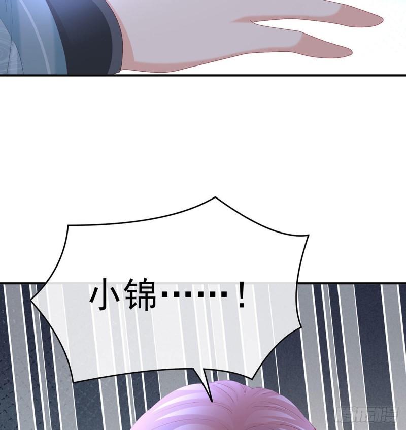 不愿再到人间(1/2)-第85话