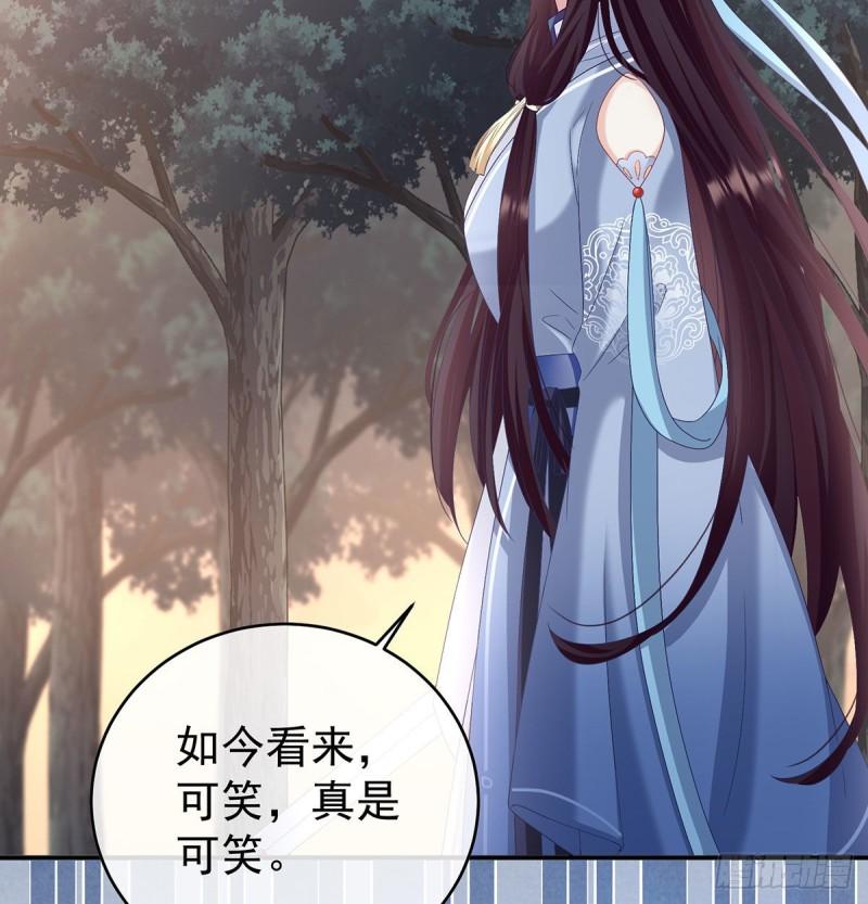 不愿再到人间(1/2)-第85话