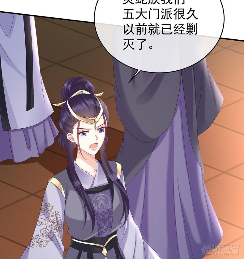 不愿再到人间(1/2)-第85话