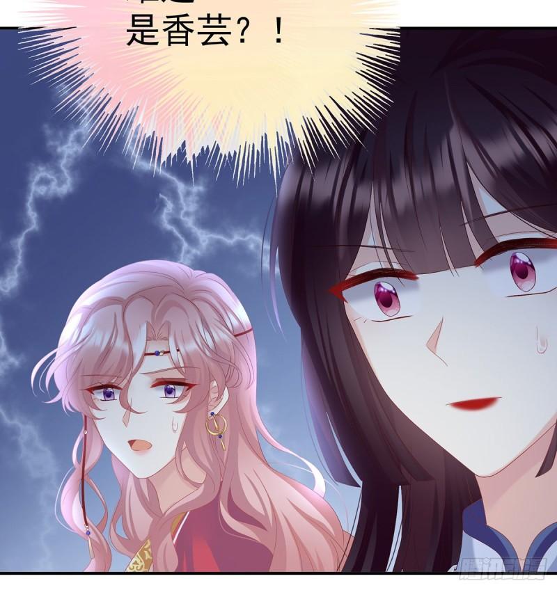 不愿再到人间(1/2)-第85话