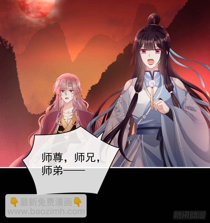 大决战(1/2)-第87话