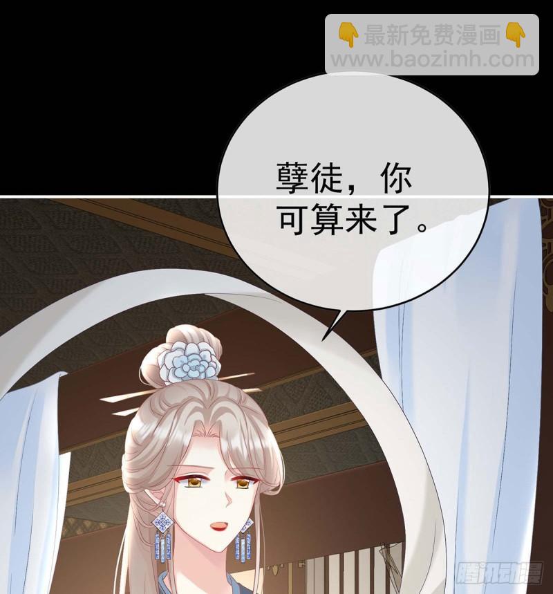 大决战(1/2)-第87话