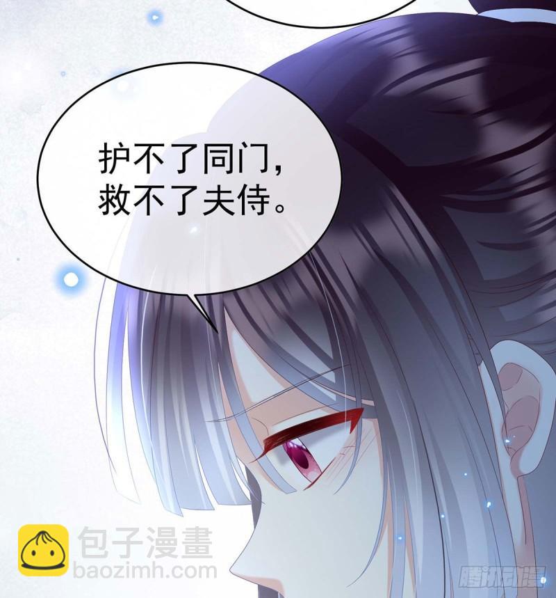 大决战(1/2)-第87话