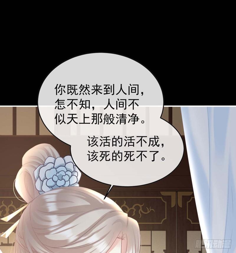 大决战(1/2)-第87话