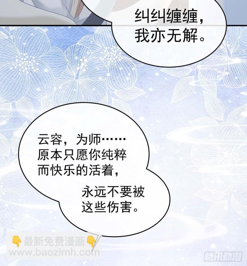 大决战(1/2)-第87话