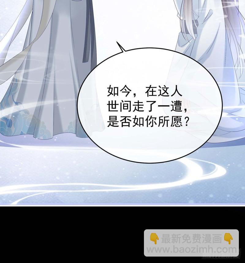 大决战(1/2)-第87话