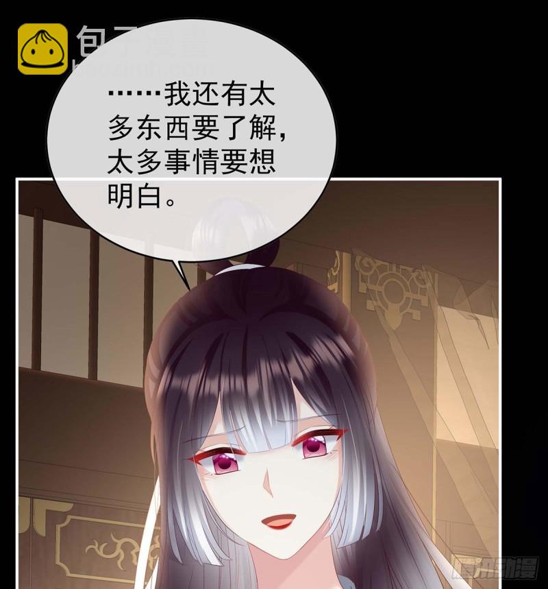 大决战(1/2)-第87话