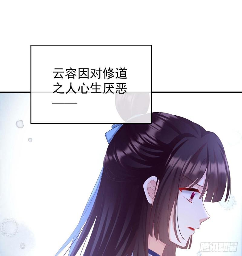 大决战(1/2)-第87话