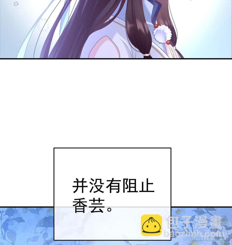 大决战(1/2)-第87话