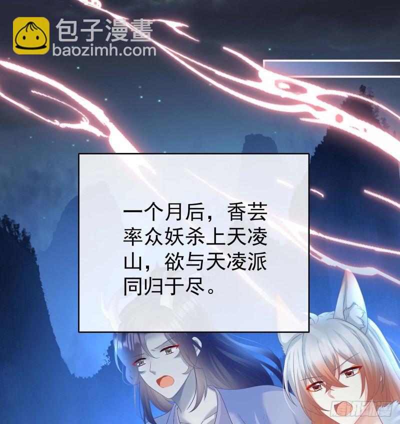 大决战(1/2)-第87话