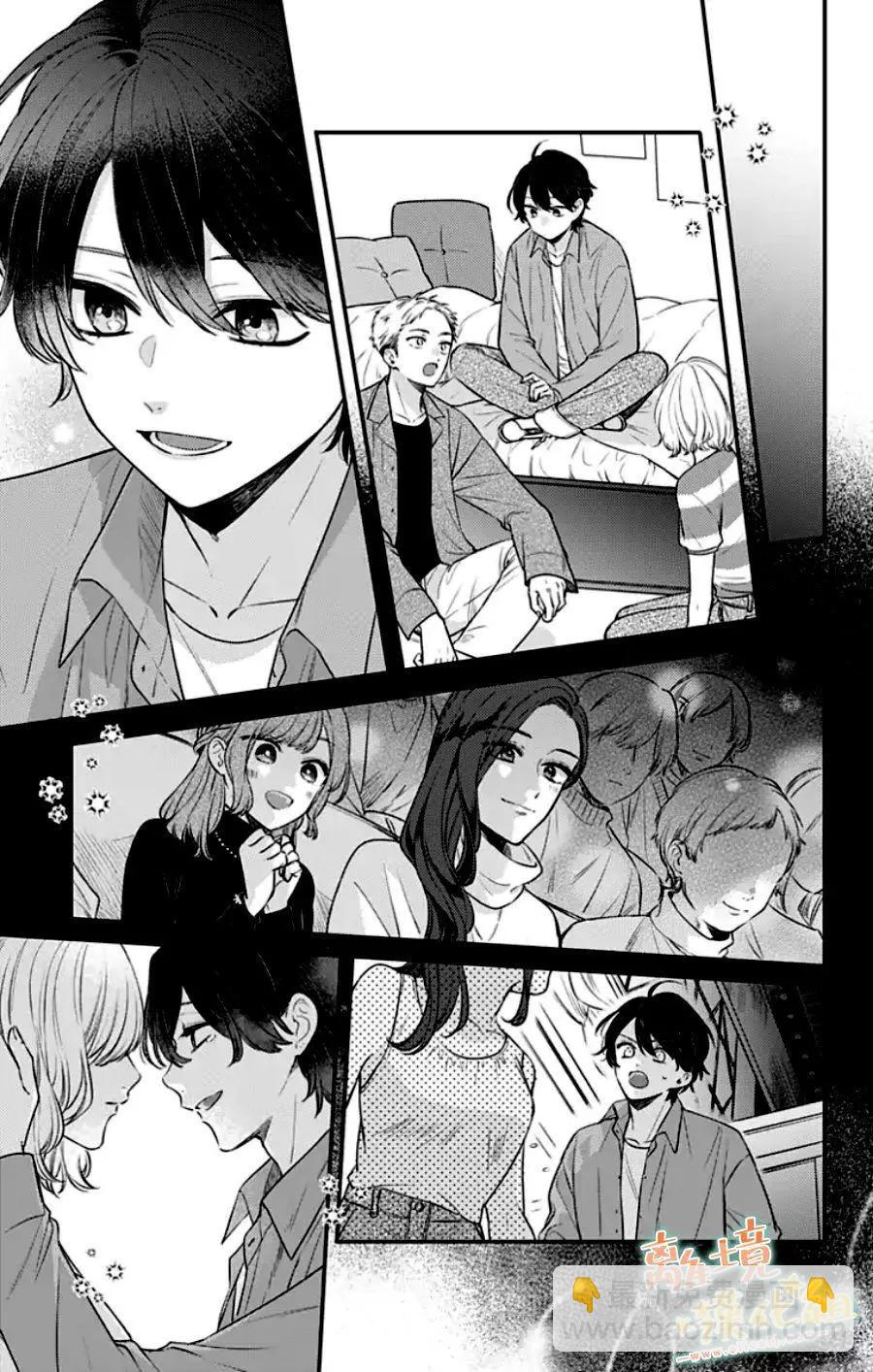 家有美男 - 第30话(1/2) - 3