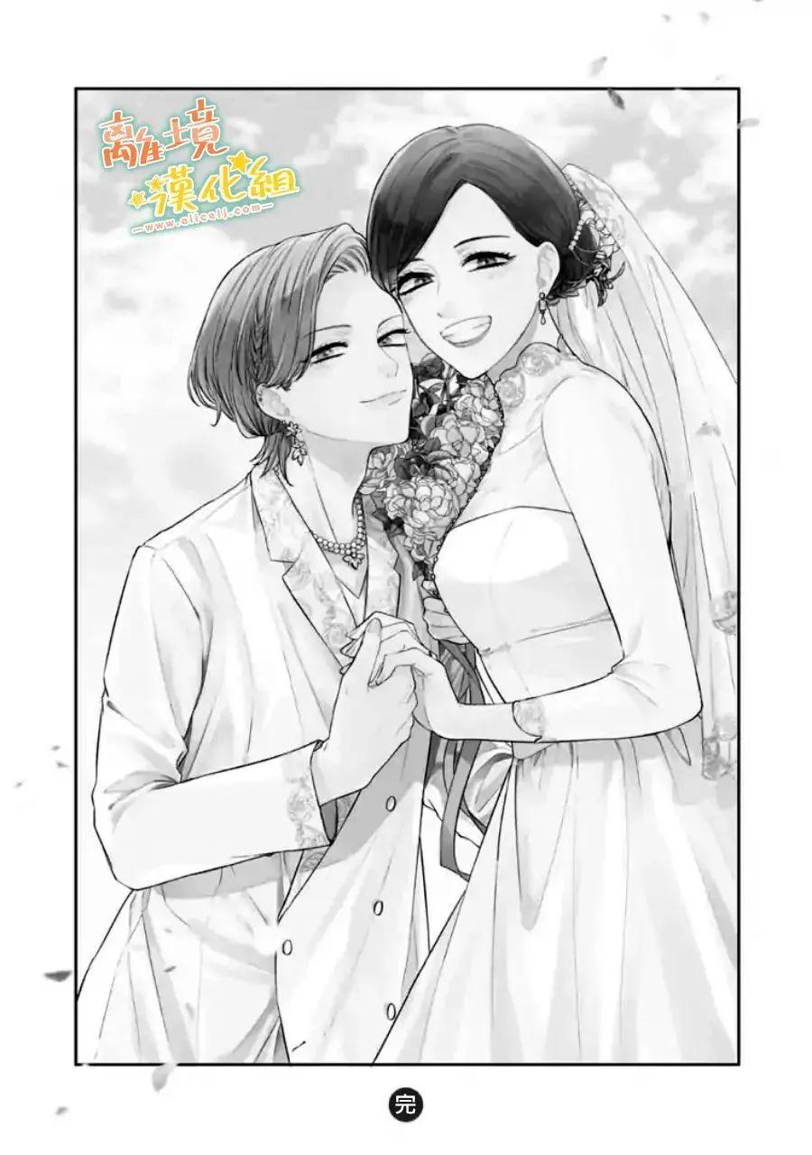 家有美男 - 番外01 - 2