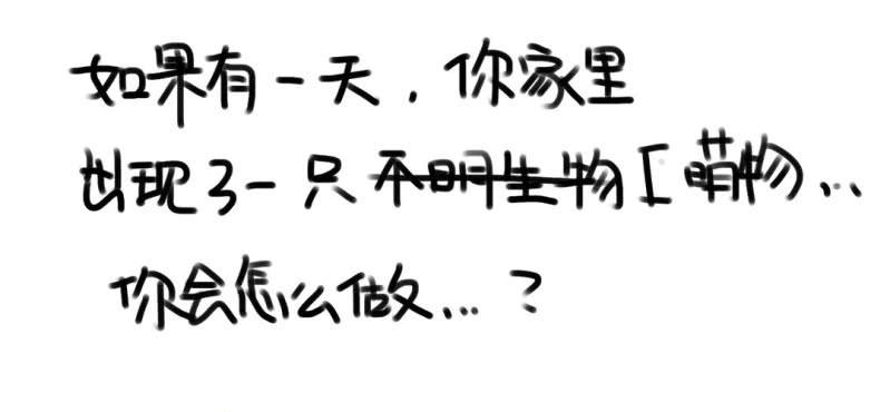 这里是萌萌的预告-第1话