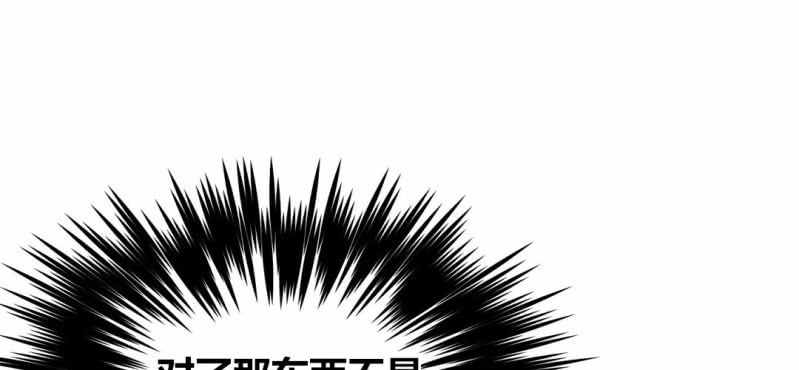 第十二话(1/2)-第13话