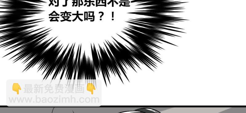 第十二话(1/2)-第13话