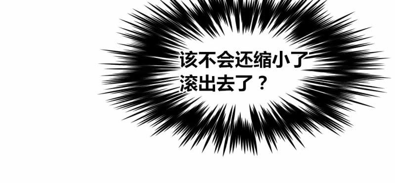 第十二话(1/2)-第13话