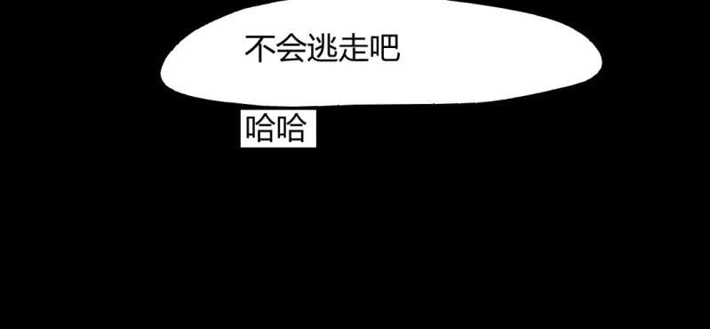 第十二话(1/2)-第13话